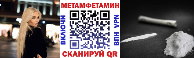Купить  Усть-Кут  Амфетамин Розовый 