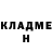 ГЕРОИН белый Monique Milanez