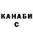 Кодеин Purple Drank Sergey Barbanov