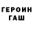 A PVP кристаллы Robin Foxworth