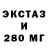 МДМА кристаллы Aravia Professional