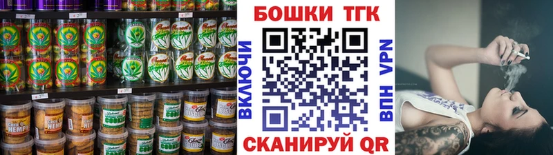 Canna-Cookies конопля  Купить где  Усть-Кут 