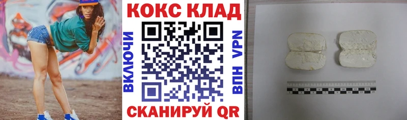 Купить закладки Усть-Кут Кокаин Боливия