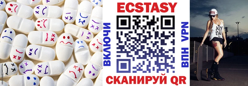 Ecstasy 300 mg Купить где Усть-Кут