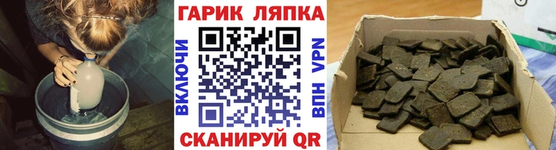 Гашиш Cannabis  Купить закладки  Усть-Кут 