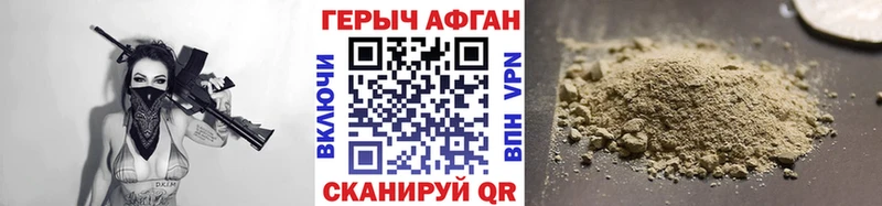 Купить  Усть-Кут  Героин герыч 