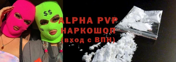 а пвп мука Кодинск