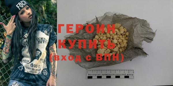 прущие грибы Козловка