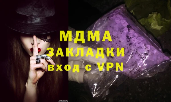 а пвп мука Кодинск