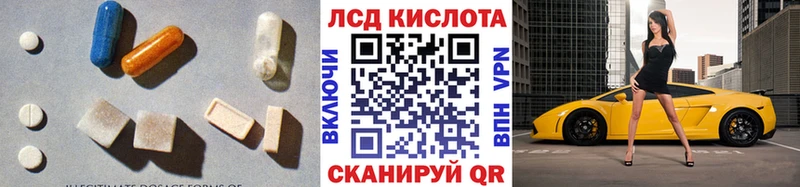 Лсд 25 экстази кислота  Купить  Усть-Кут 