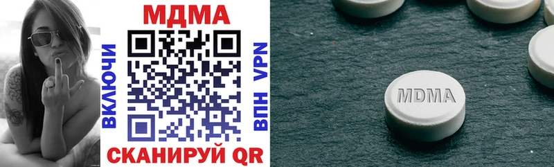 MDMA молли  Купить  Усть-Кут 
