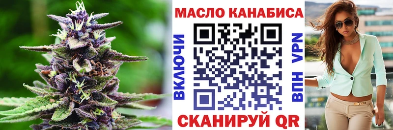 ТГК концентрат  Купить где  Усть-Кут 